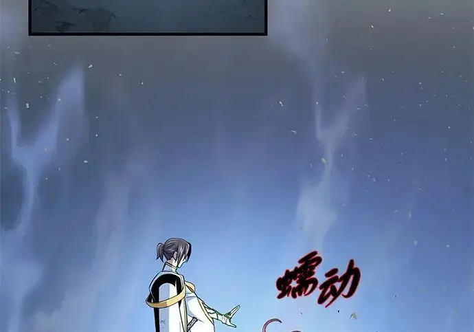 漫画《66666年后复活的黑魔法师》第180话 审判之剑第121张图