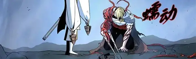 漫画《66666年后复活的黑魔法师》第180话 审判之剑第122张图
