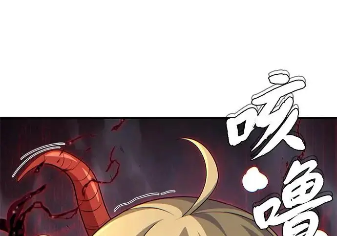漫画《66666年后复活的黑魔法师》第180话 审判之剑第127张图