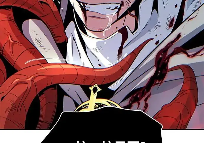 漫画《66666年后复活的黑魔法师》第180话 审判之剑第129张图