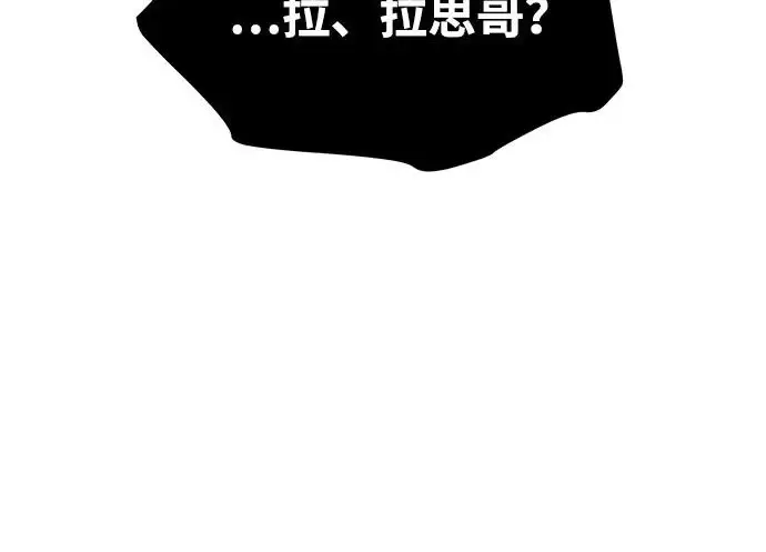 漫画《66666年后复活的黑魔法师》第180话 审判之剑第130张图
