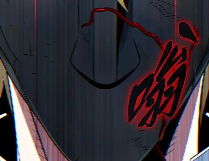 漫画《66666年后复活的黑魔法师》第180话 审判之剑第15张图