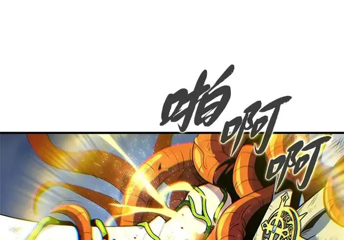 漫画《66666年后复活的黑魔法师》第180话 审判之剑第152张图