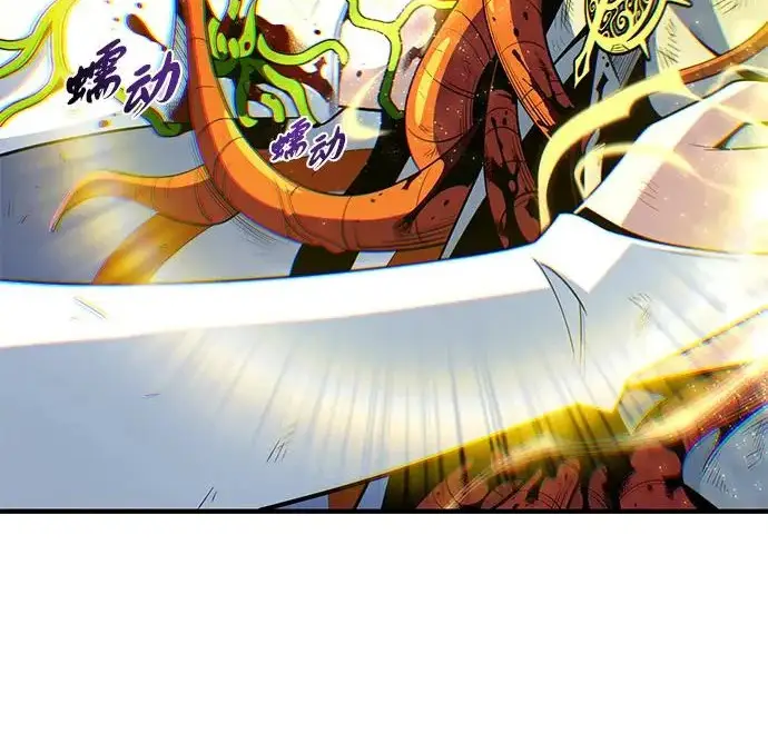 漫画《66666年后复活的黑魔法师》第180话 审判之剑第153张图