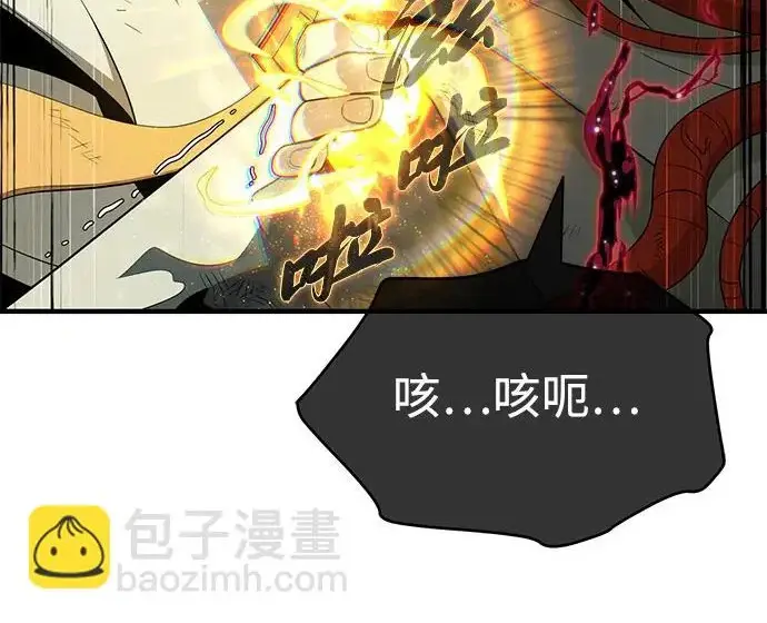 漫画《66666年后复活的黑魔法师》第180话 审判之剑第156张图