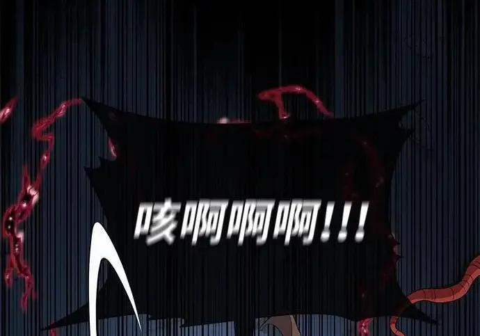 漫画《66666年后复活的黑魔法师》第180话 审判之剑第162张图