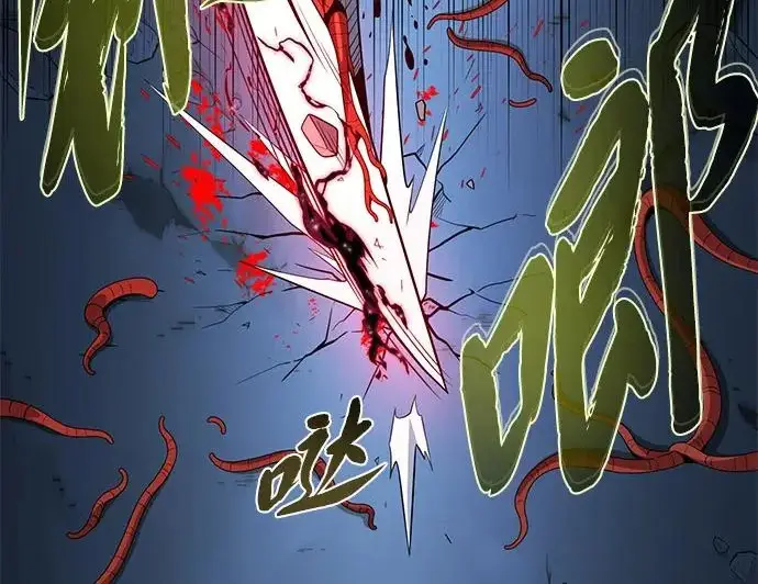 漫画《66666年后复活的黑魔法师》第180话 审判之剑第164张图