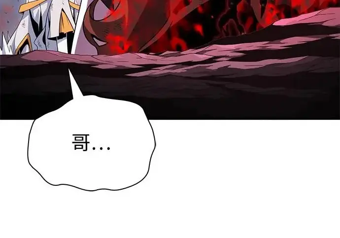 漫画《66666年后复活的黑魔法师》第180话 审判之剑第170张图
