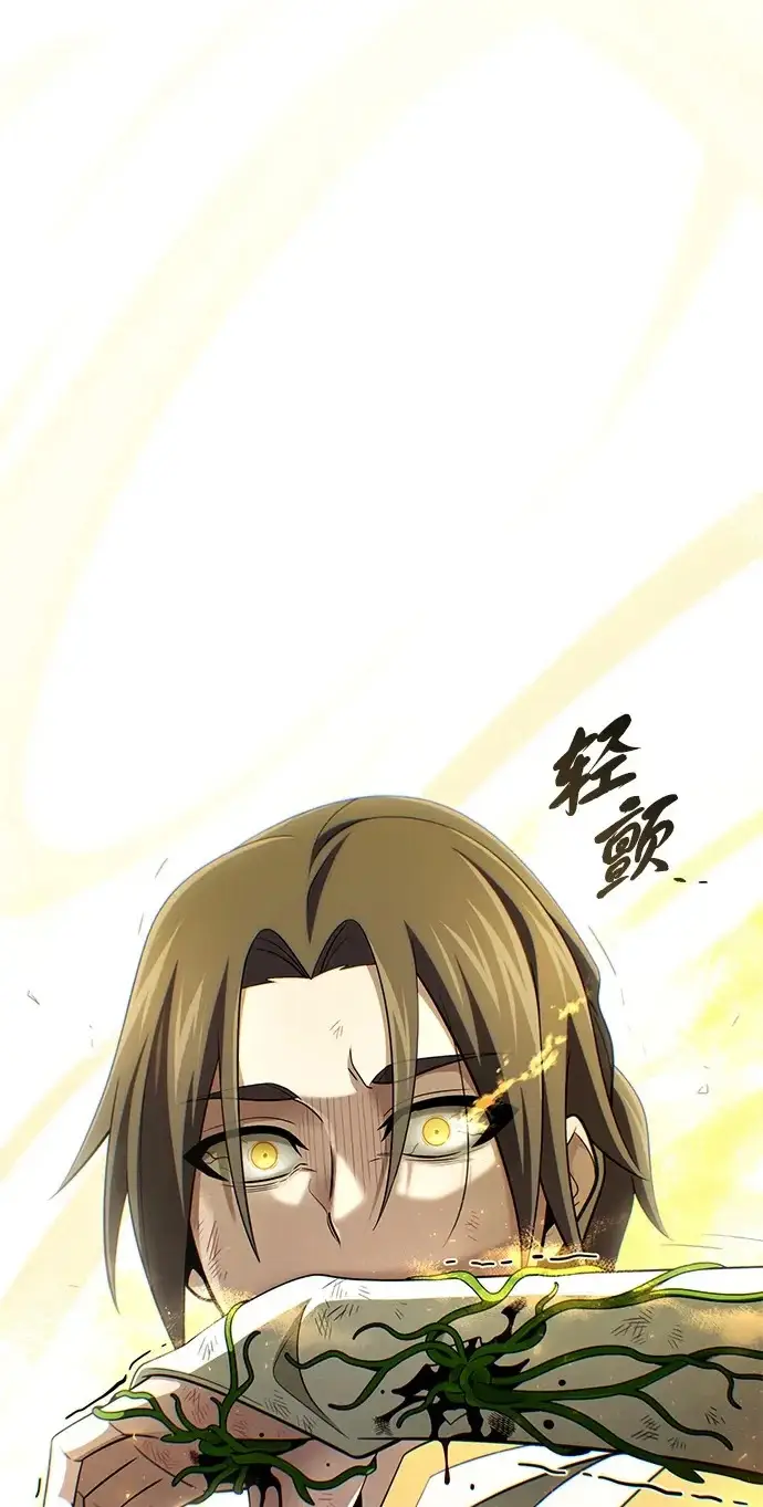 漫画《66666年后复活的黑魔法师》第180话 审判之剑第173张图