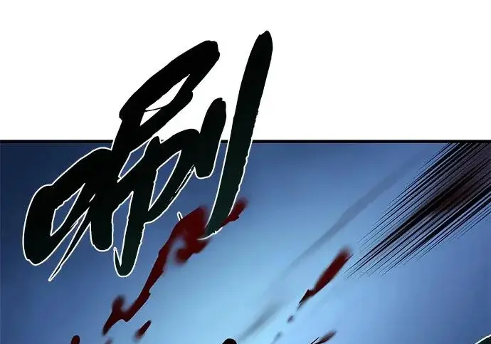 漫画《66666年后复活的黑魔法师》第180话 审判之剑第197张图