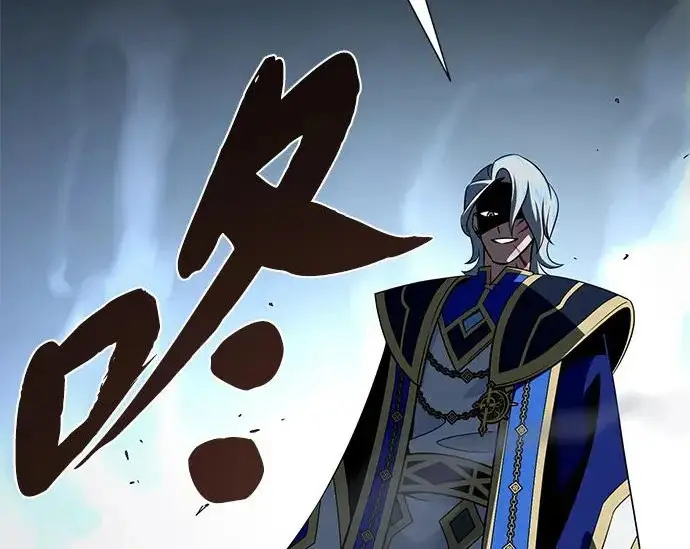 漫画《66666年后复活的黑魔法师》第180话 审判之剑第200张图