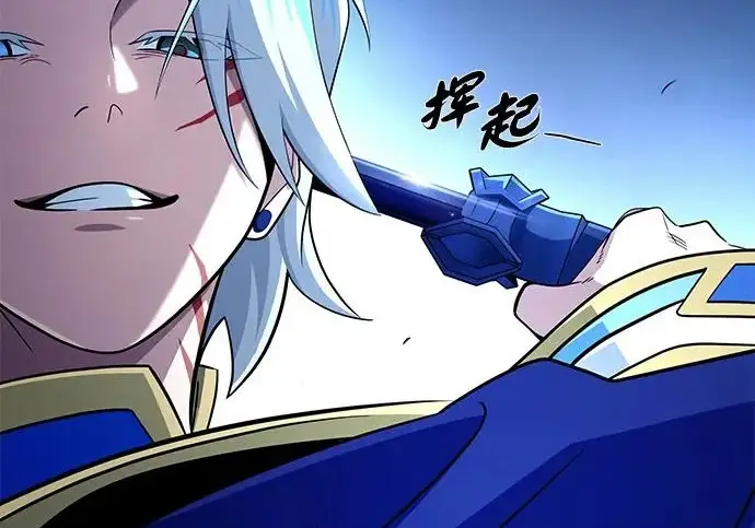 漫画《66666年后复活的黑魔法师》第180话 审判之剑第205张图