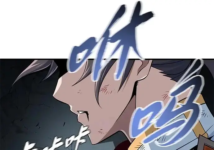漫画《66666年后复活的黑魔法师》第180话 审判之剑第207张图