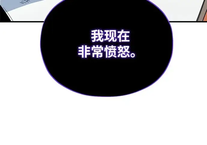 漫画《66666年后复活的黑魔法师》第180话 审判之剑第221张图