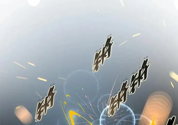 漫画《66666年后复活的黑魔法师》第180话 审判之剑第259张图