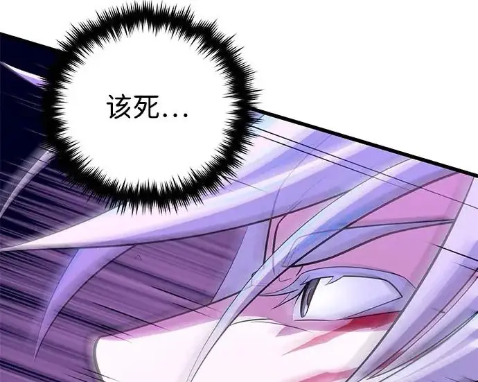 漫画《66666年后复活的黑魔法师》第180话 审判之剑第269张图