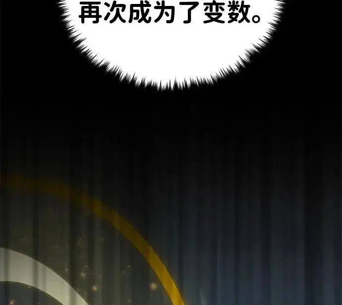 漫画《66666年后复活的黑魔法师》第180话 审判之剑第276张图