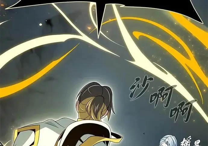 漫画《66666年后复活的黑魔法师》第180话 审判之剑第278张图