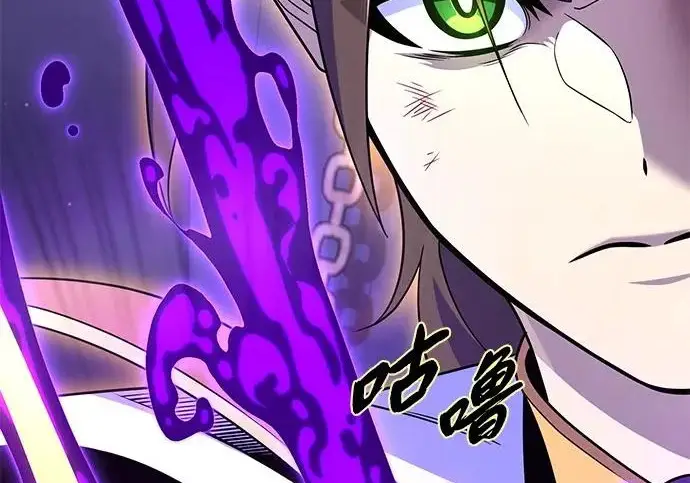 漫画《66666年后复活的黑魔法师》第180话 审判之剑第296张图