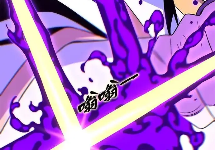 漫画《66666年后复活的黑魔法师》第180话 审判之剑第297张图