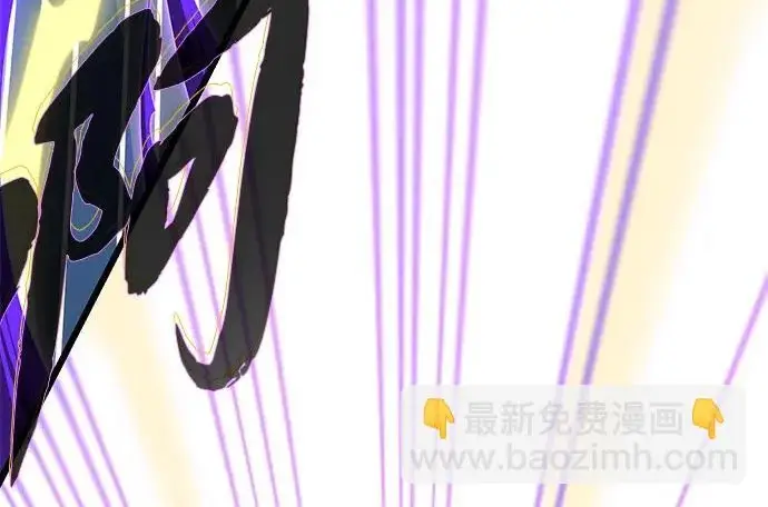 漫画《66666年后复活的黑魔法师》第180话 审判之剑第305张图