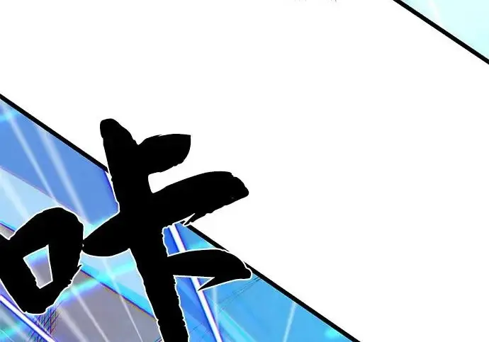 漫画《66666年后复活的黑魔法师》第180话 审判之剑第315张图