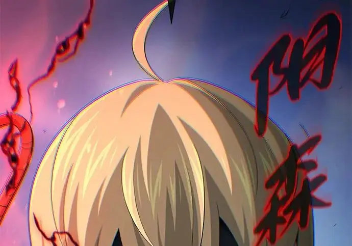 漫画《66666年后复活的黑魔法师》第180话 审判之剑第37张图