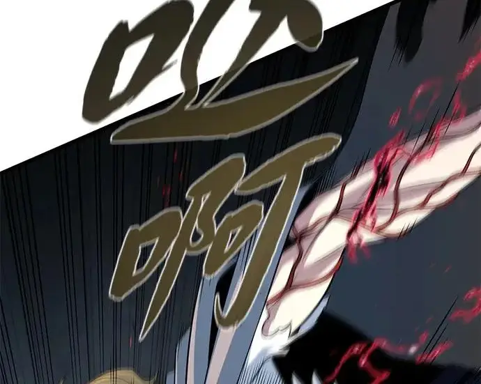 漫画《66666年后复活的黑魔法师》第180话 审判之剑第43张图
