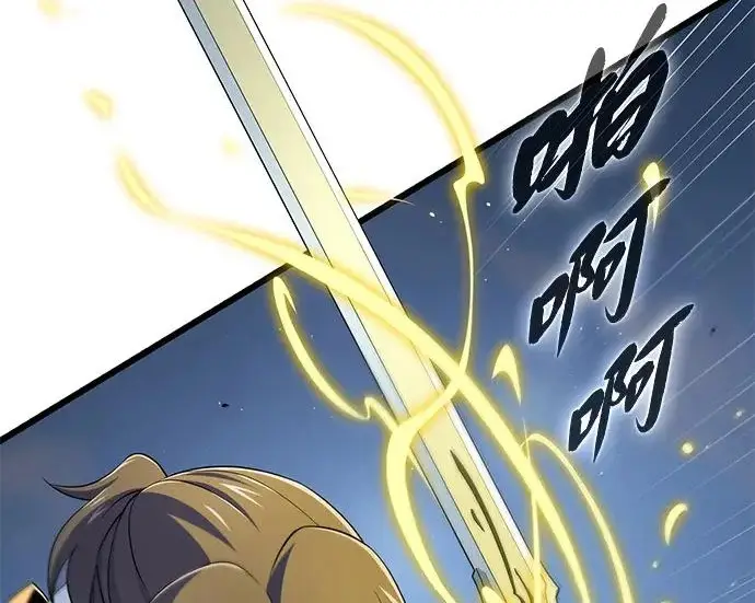 漫画《66666年后复活的黑魔法师》第180话 审判之剑第47张图
