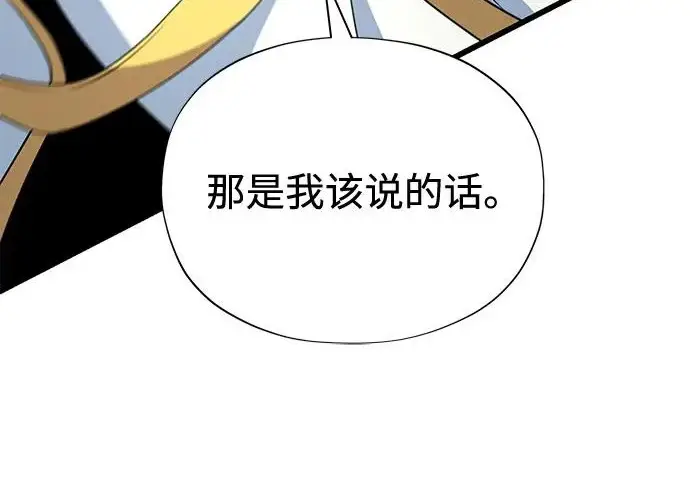 漫画《66666年后复活的黑魔法师》第180话 审判之剑第49张图