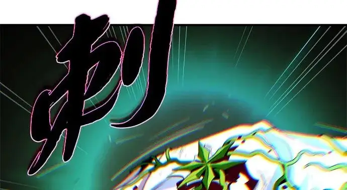 漫画《66666年后复活的黑魔法师》第180话 审判之剑第55张图