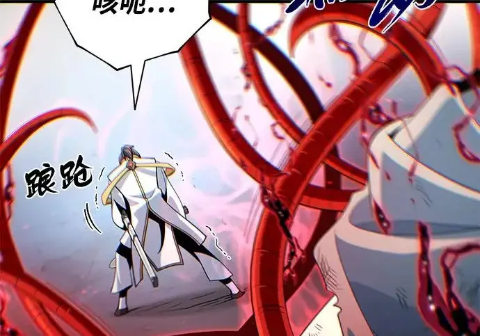 漫画《66666年后复活的黑魔法师》第180话 审判之剑第58张图
