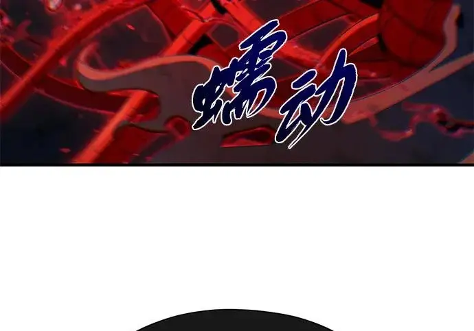 漫画《66666年后复活的黑魔法师》第180话 审判之剑第60张图