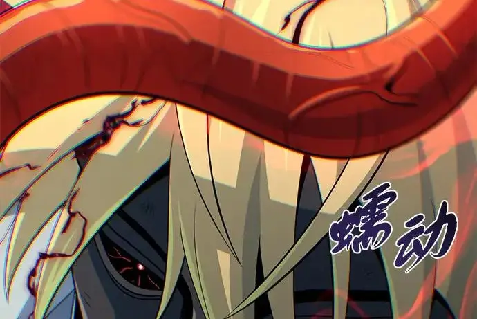 漫画《66666年后复活的黑魔法师》第180话 审判之剑第62张图