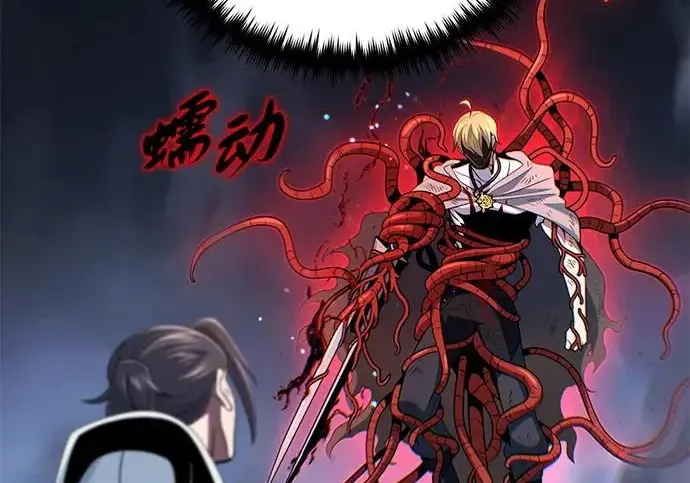 漫画《66666年后复活的黑魔法师》第180话 审判之剑第65张图