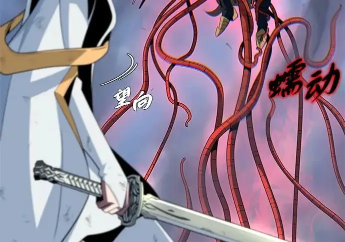 漫画《66666年后复活的黑魔法师》第180话 审判之剑第66张图