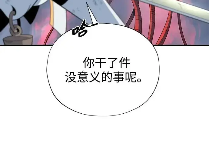 漫画《66666年后复活的黑魔法师》第180话 审判之剑第67张图