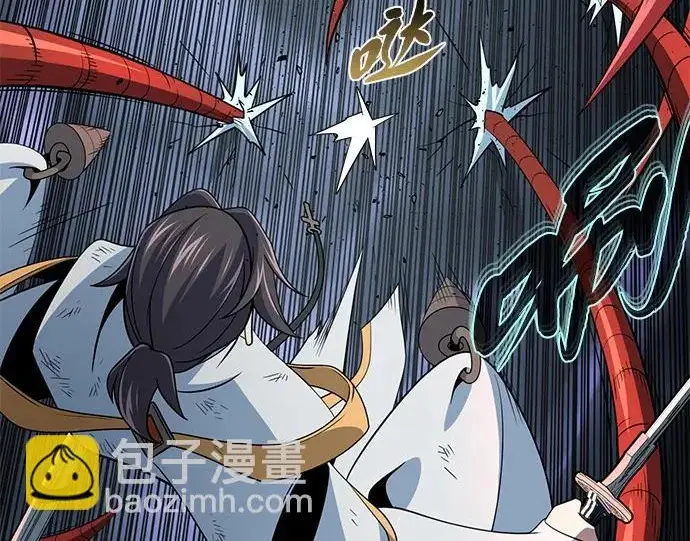 漫画《66666年后复活的黑魔法师》第180话 审判之剑第79张图