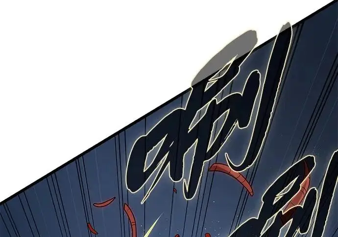 漫画《66666年后复活的黑魔法师》第180话 审判之剑第84张图