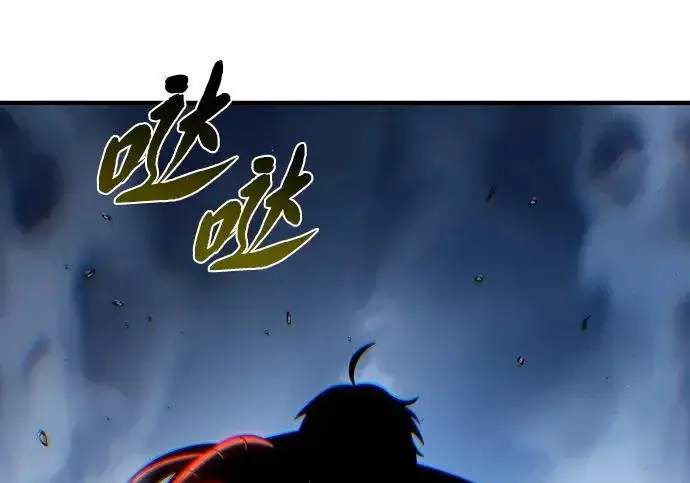 漫画《66666年后复活的黑魔法师》第180话 审判之剑第9张图