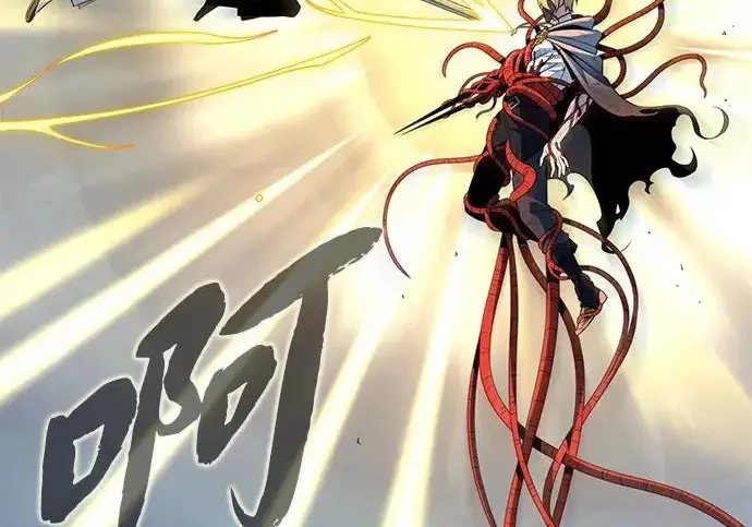 漫画《66666年后复活的黑魔法师》第180话 审判之剑第98张图