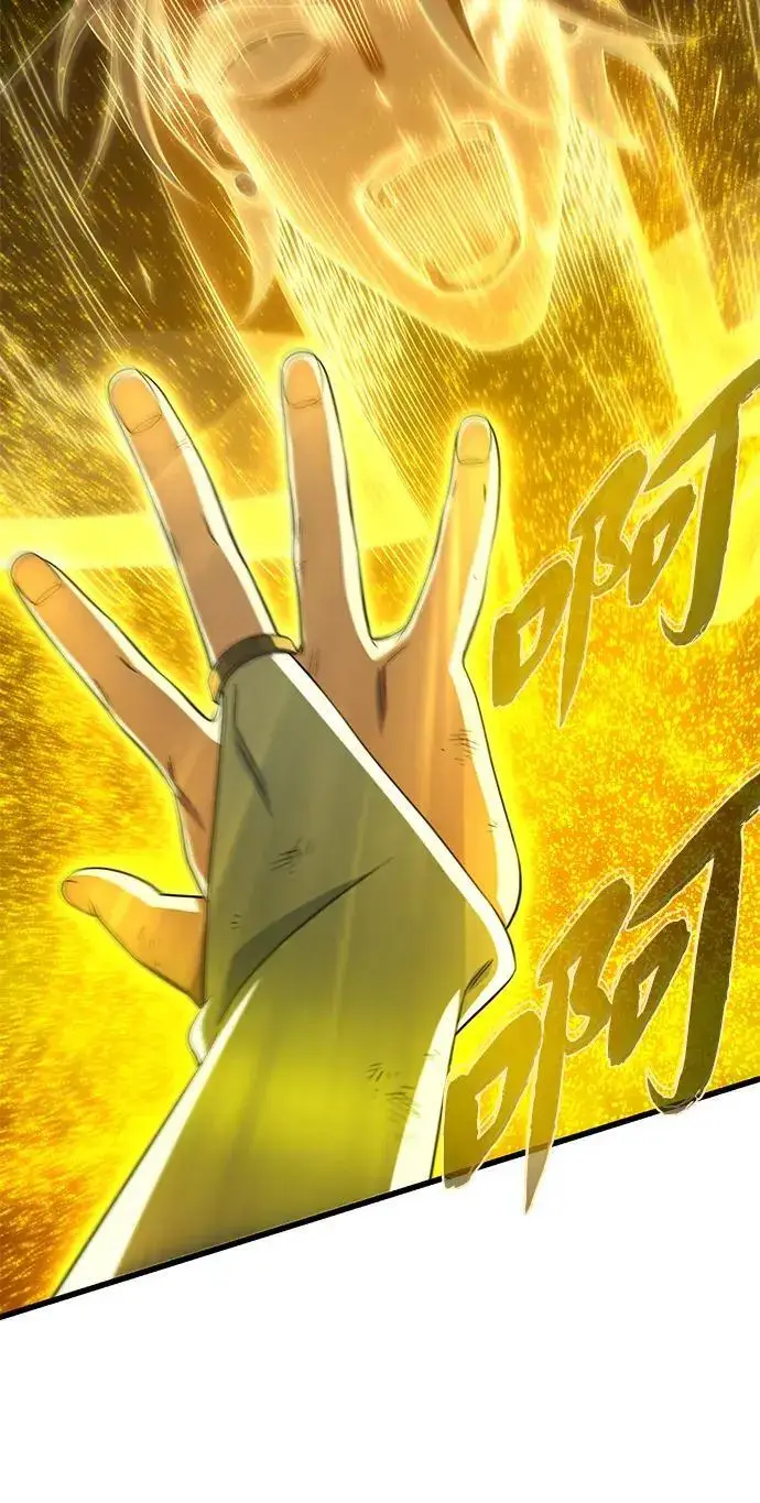 漫画《66666年后复活的黑魔法师》第181话 自作自受第106张图