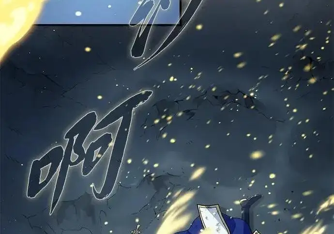 漫画《66666年后复活的黑魔法师》第181话 自作自受第109张图
