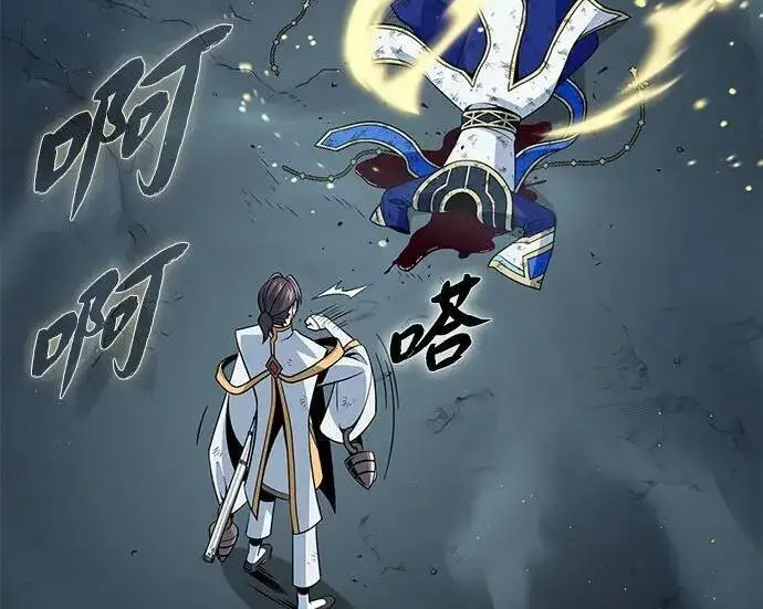 漫画《66666年后复活的黑魔法师》第181话 自作自受第110张图