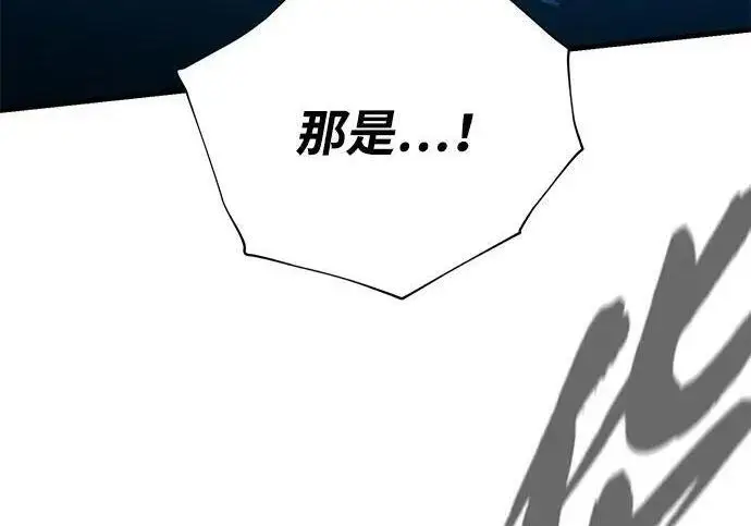 漫画《66666年后复活的黑魔法师》第181话 自作自受第123张图