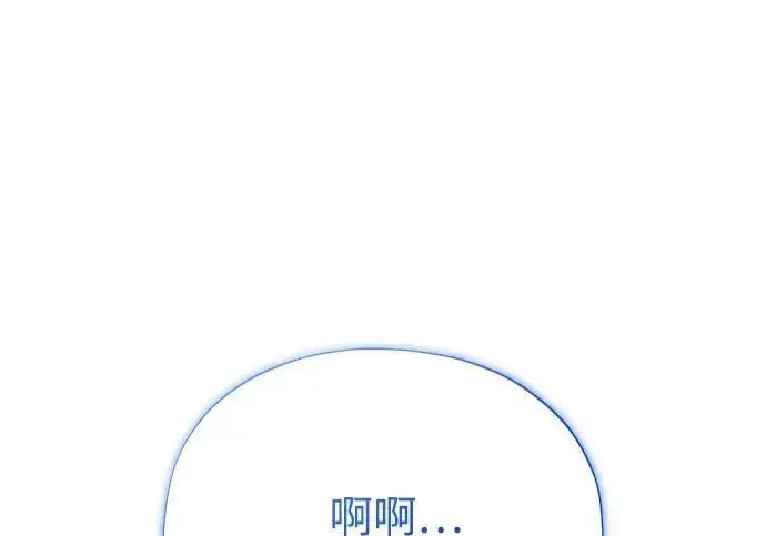 漫画《66666年后复活的黑魔法师》第181话 自作自受第134张图