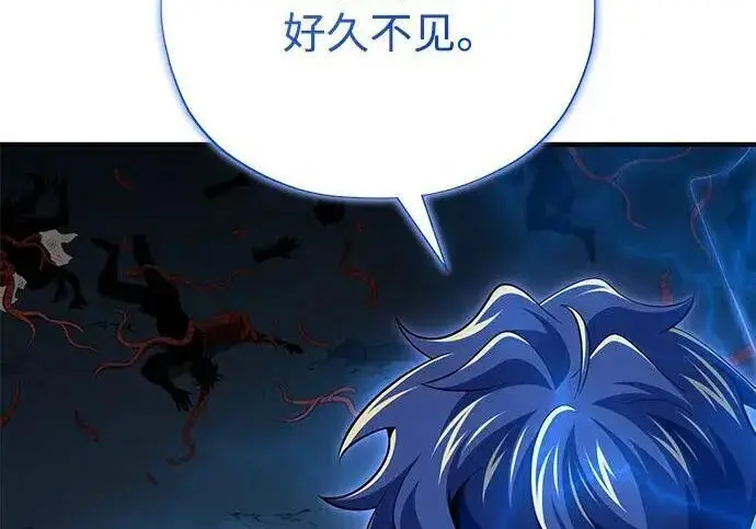 漫画《66666年后复活的黑魔法师》第181话 自作自受第135张图