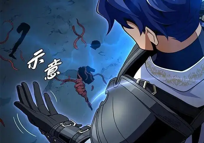 漫画《66666年后复活的黑魔法师》第181话 自作自受第136张图