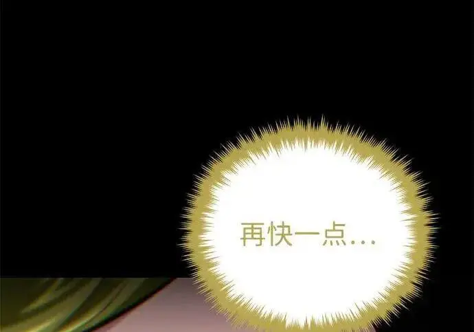 漫画《66666年后复活的黑魔法师》第181话 自作自受第147张图