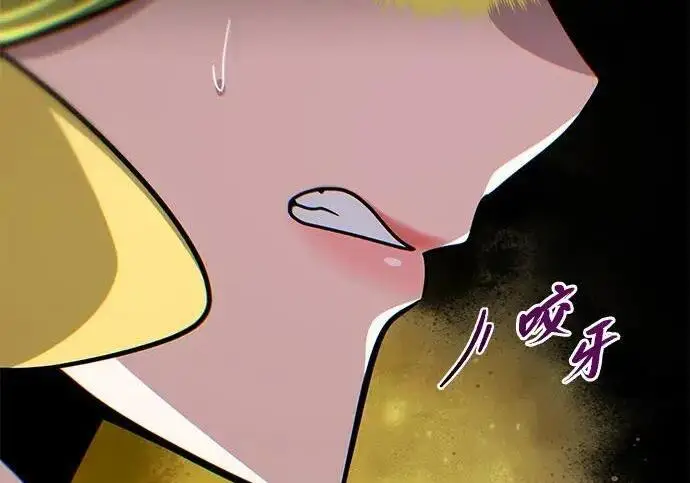 漫画《66666年后复活的黑魔法师》第181话 自作自受第148张图